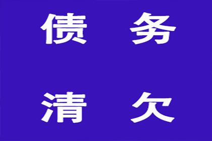 抚松催收公司